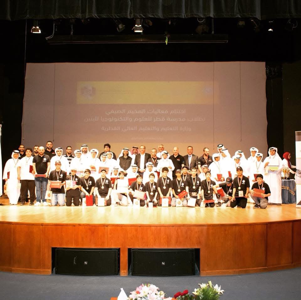 ختامُ المخيّم الصيفي — مدرسة قطر للعلوم والتكنولوجيا للبنين