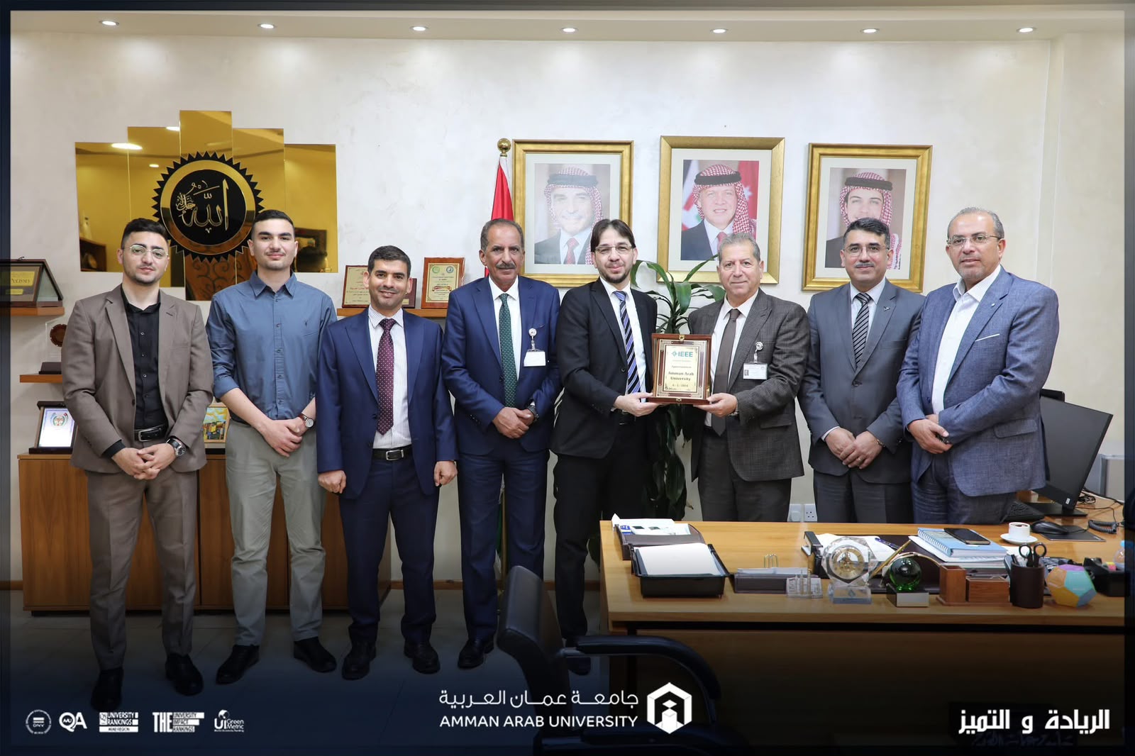 تكريمٌ من جامعة عمّان العربية — فرع IEEE