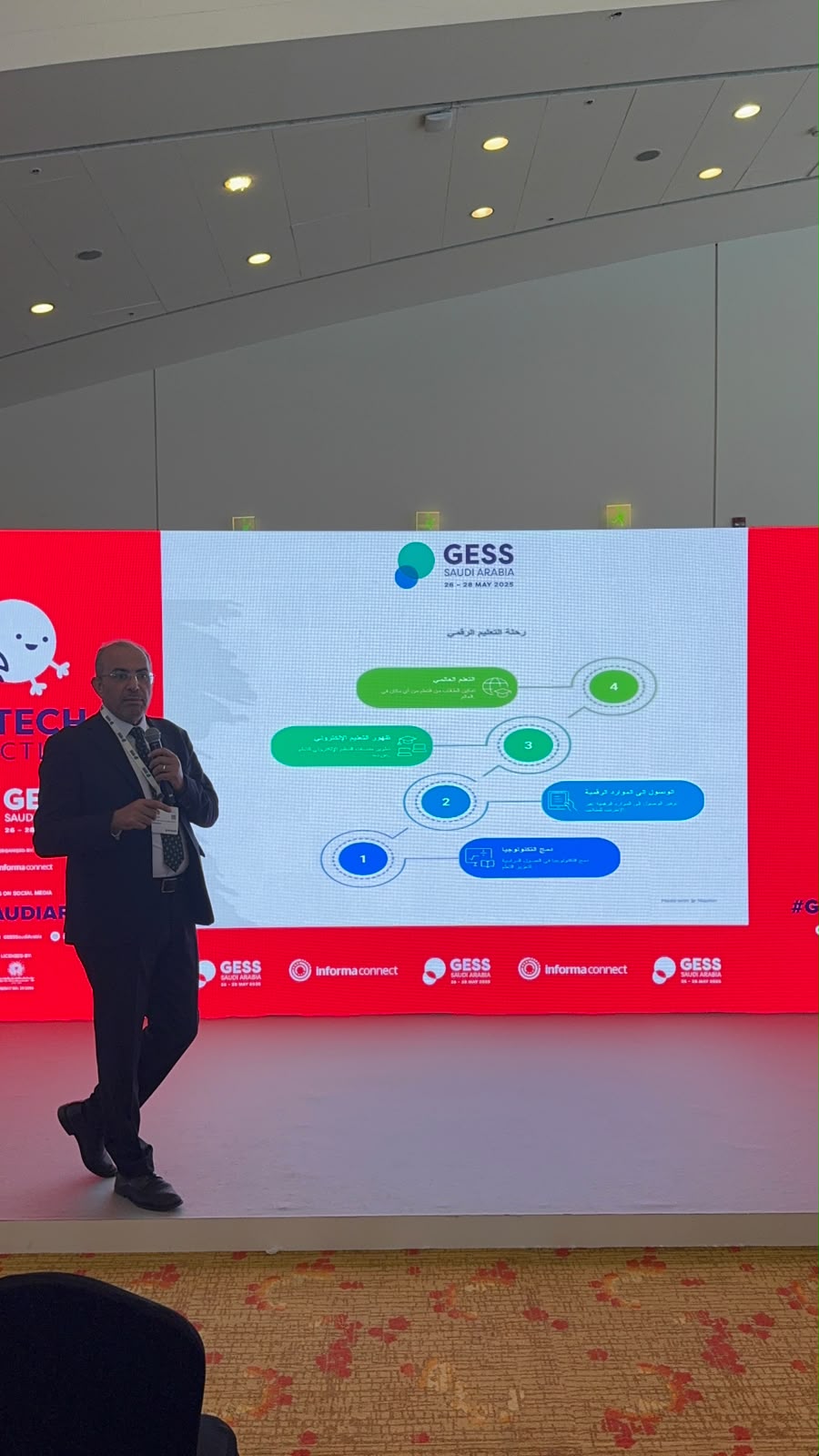 GESS Saudi Arabia — رحلةُ التعليم الرقمي