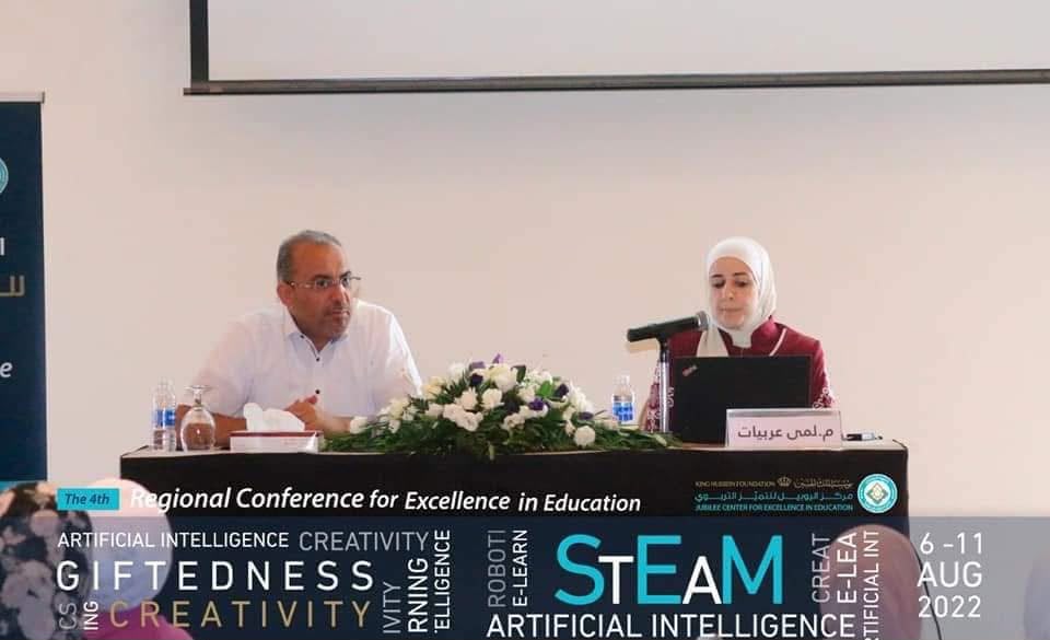 المؤتمر الإقليميّ الرابع للتميّز التربوي — STEAM، أغسطس 2022