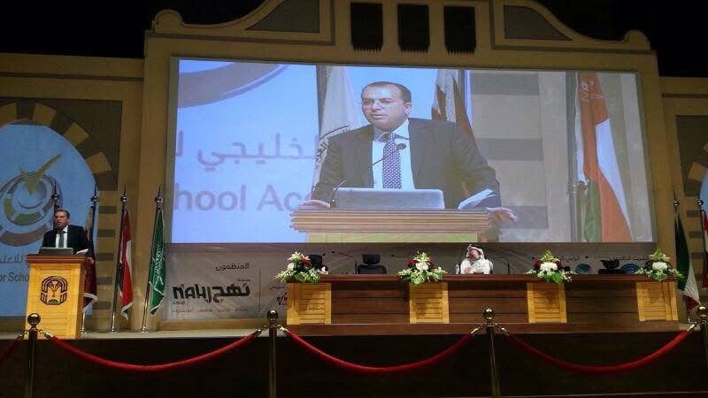 المؤتمر الخليجي لاعتماد المدارس — كلمةٌ رسميّة