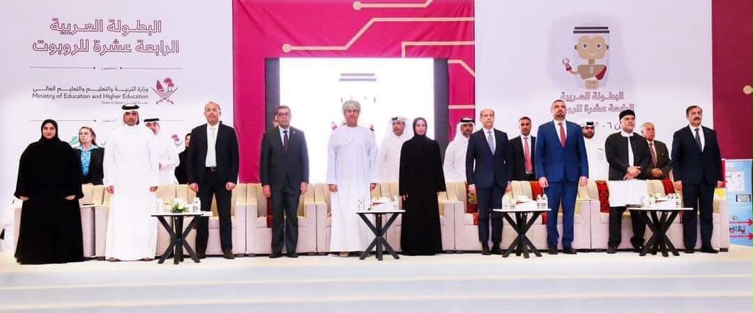 البطولة العربيّة الرابعة عشرة للروبوت — قطر 2026
