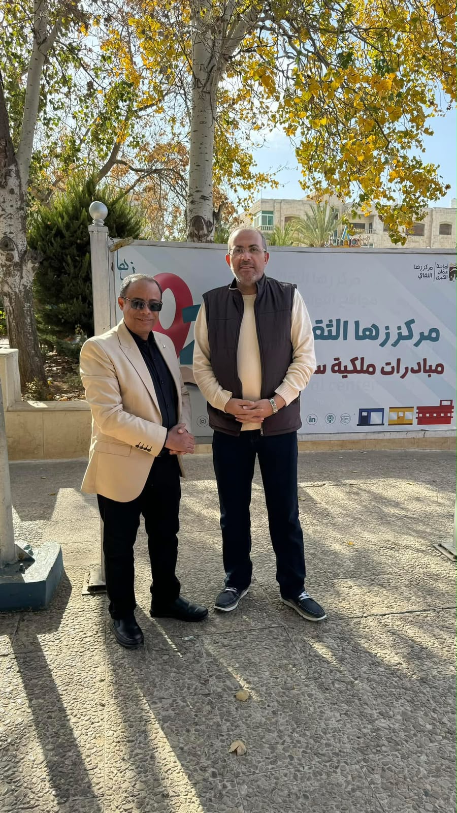 مركز أمانة عمّان الثقافي — لحظةُ خريفٍ في عمّان