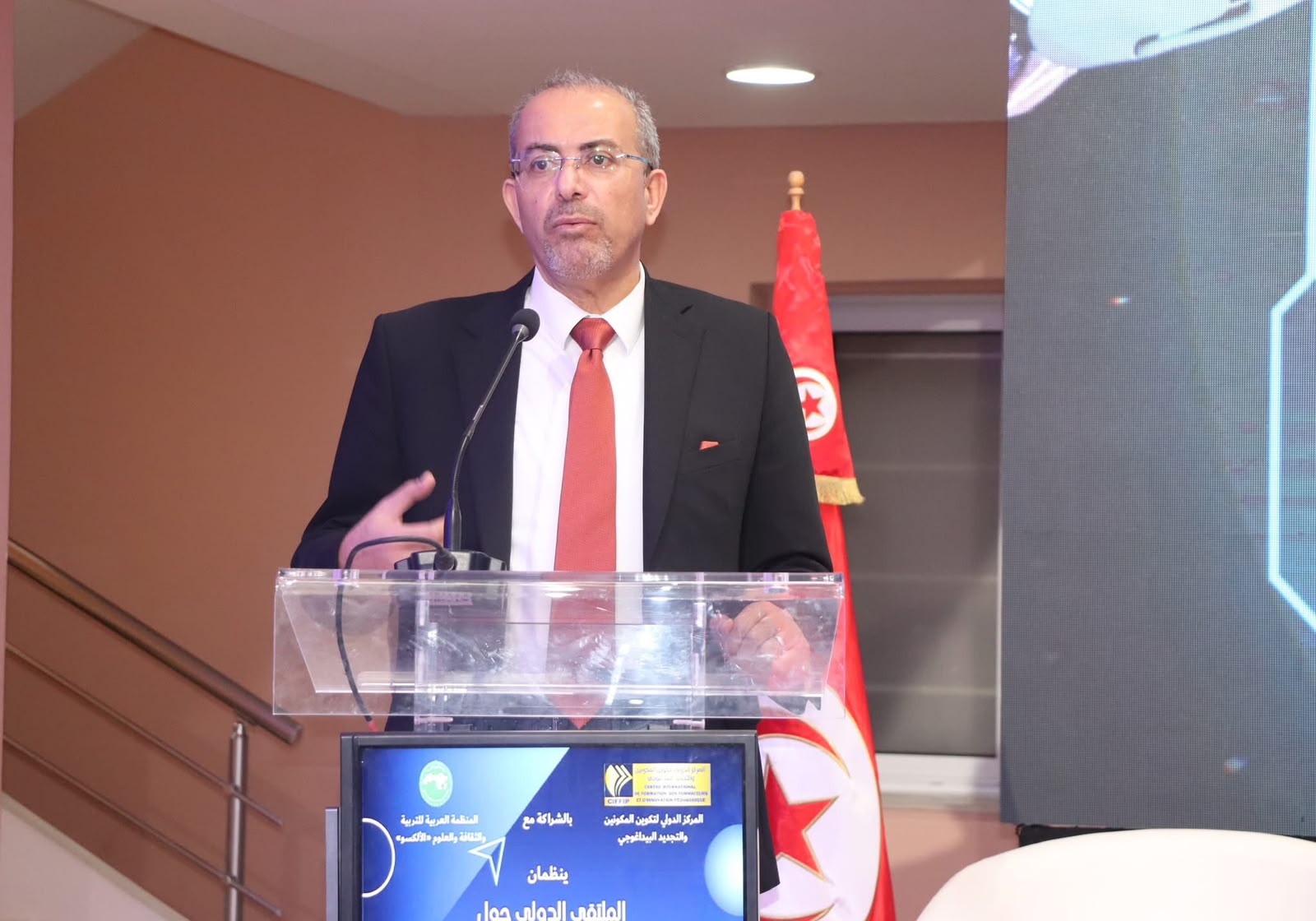كلمةٌ في الملتقى الدولي — تونس