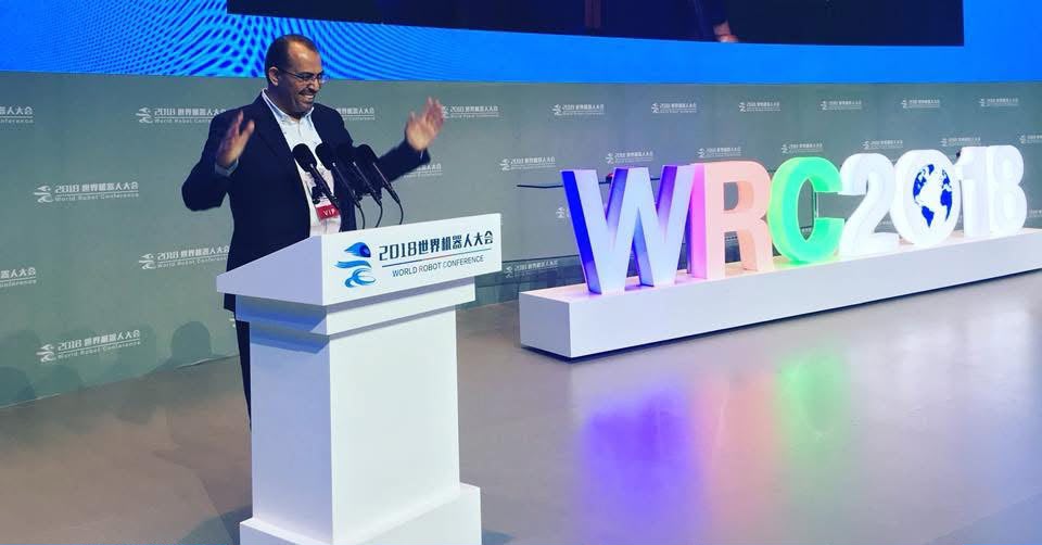 كلمةٌ في المؤتمر العالمي للروبوت WRC 2018 — بكين