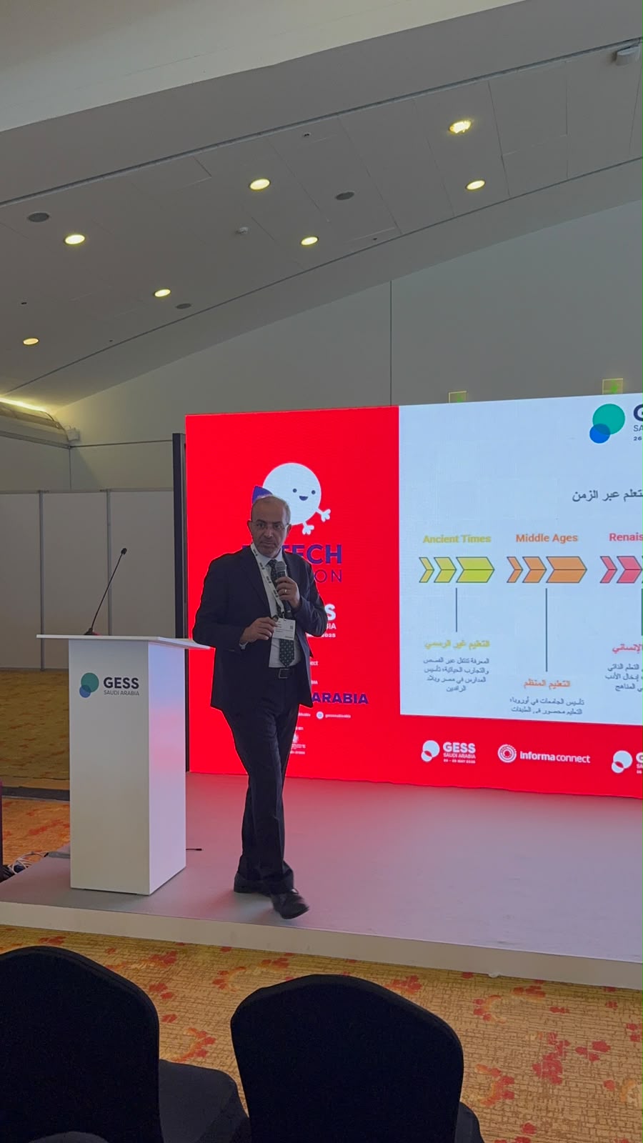 GESS Saudi Arabia — رحلةُ التعلّم عبر الزمن