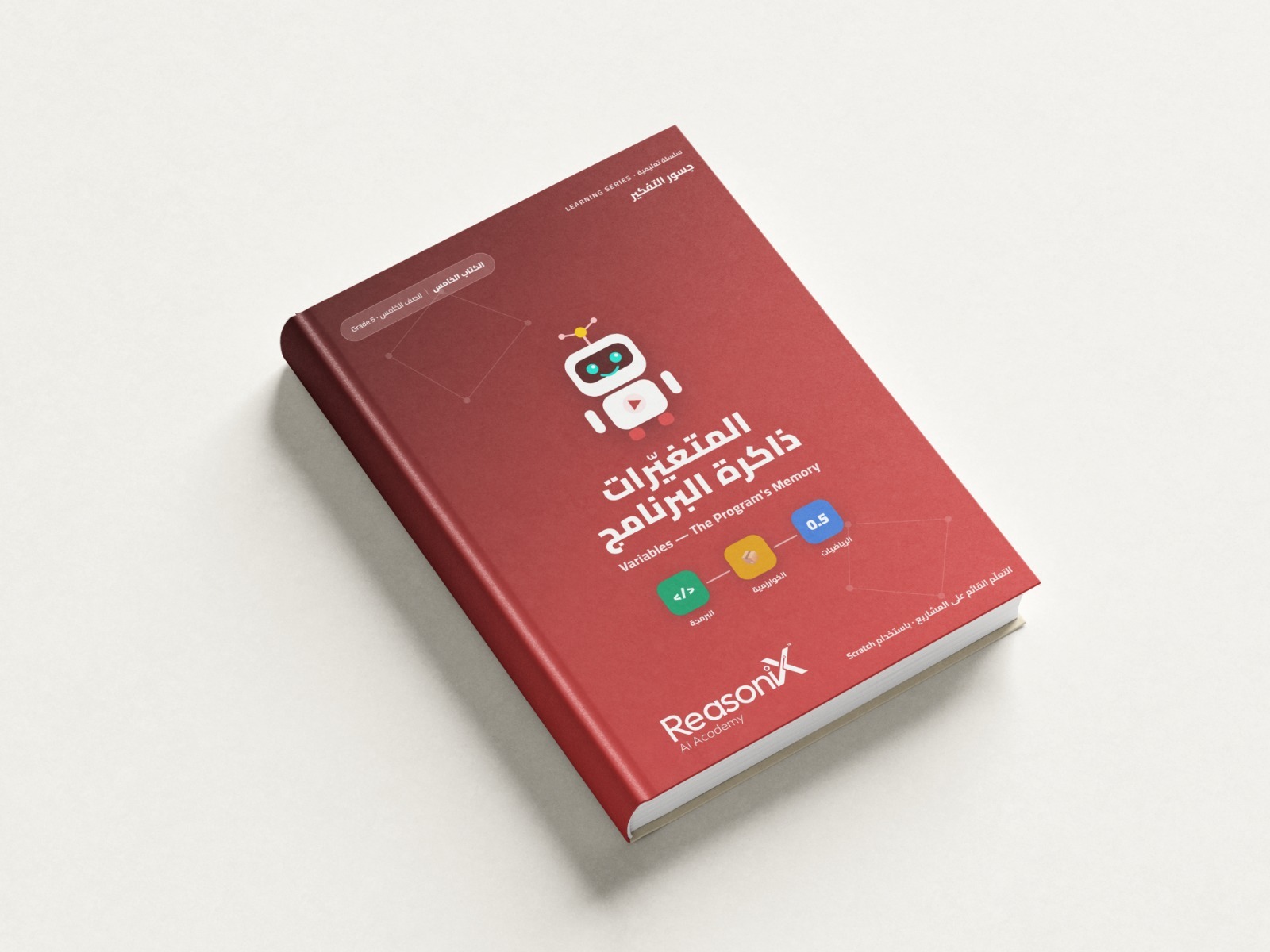 مؤلفاتي — 1