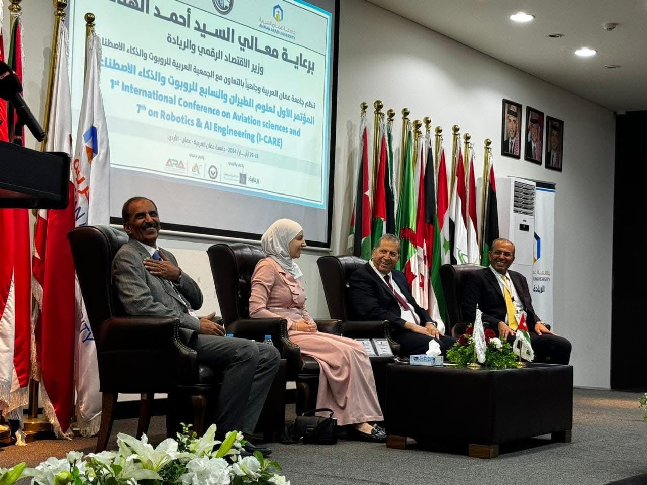 المؤتمر الدولي الأول لعلوم الطيران والسابع للروبوت والذكاء الاصطناعي (I-CARE) — جامعة عمّان العربية 2024