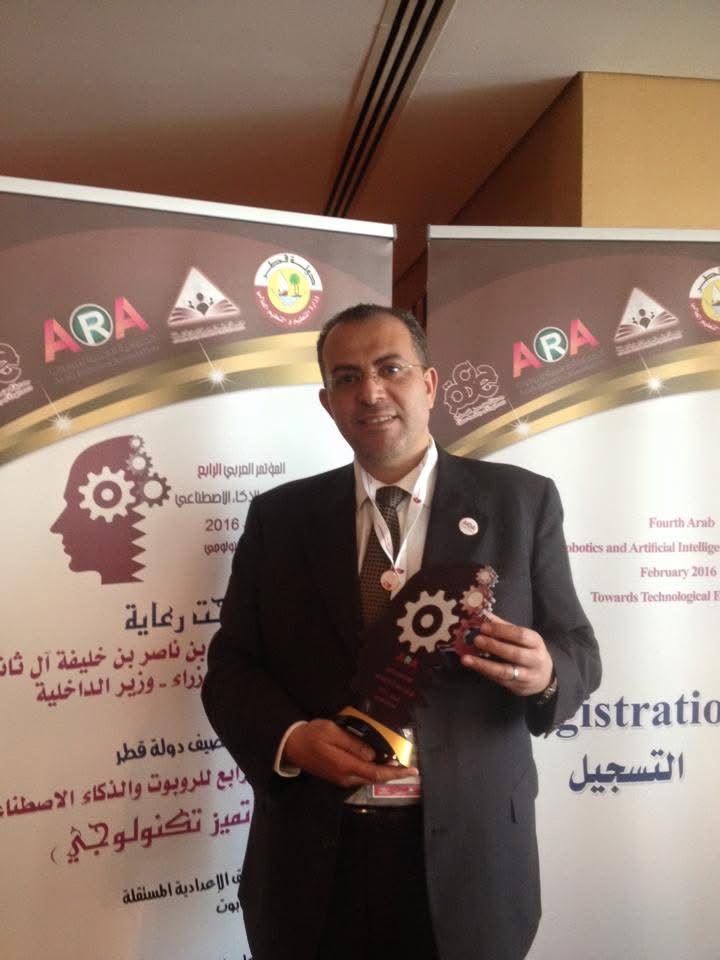 المؤتمر العربي الرابع للروبوت والذكاء الاصطناعي — قطر 2016