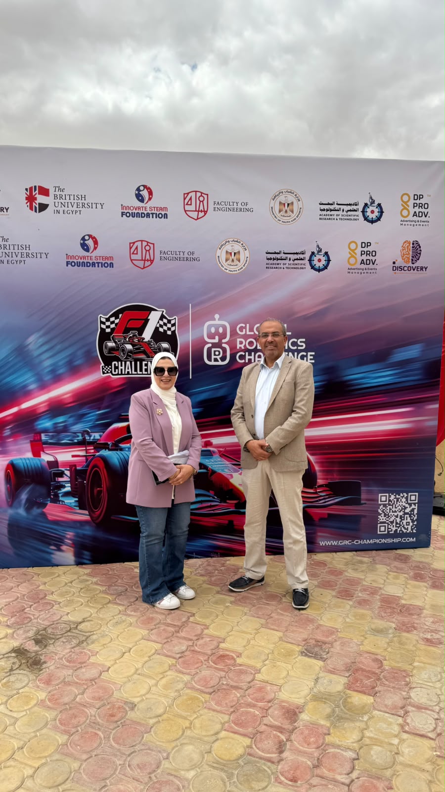 تحدّي F1 للروبوتات — الجامعة البريطانية في مصر