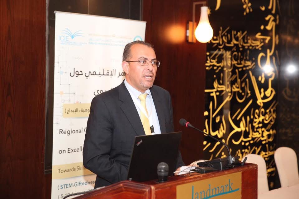 المؤتمر الإقليمي حول التميّز والموهبة والإبداع — IDIE